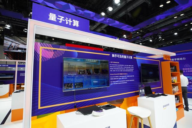 中国第三代超导量子计算机“本源悟空”上线，领跑全球量子计算新赛道
