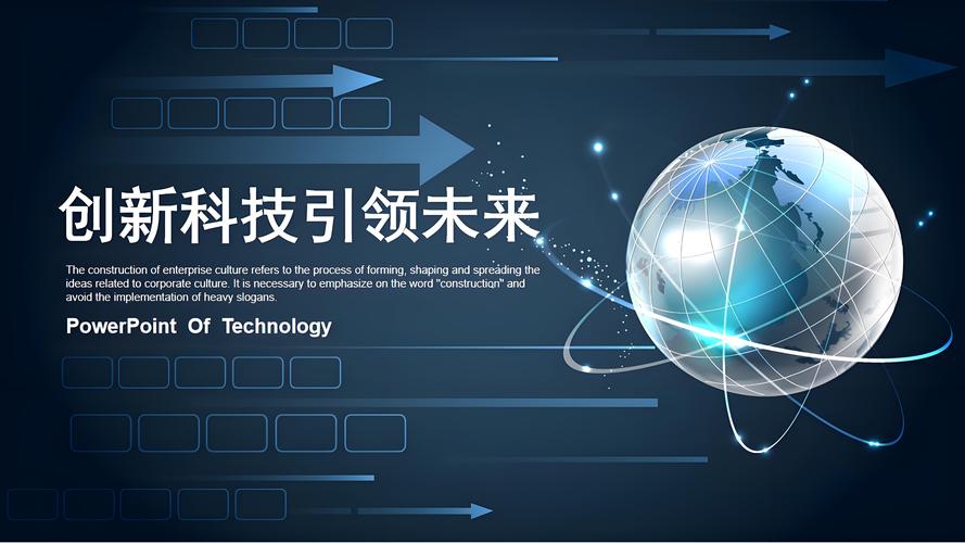 中国科技创新引领全球:ai,量子计算与生物科技的新篇章