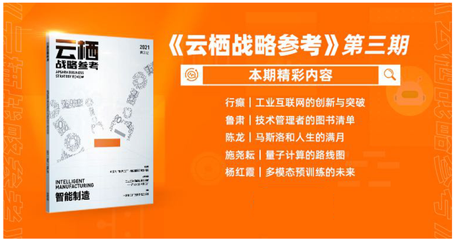 老板电器"未来工厂":5个亿换来制胜1%|案例